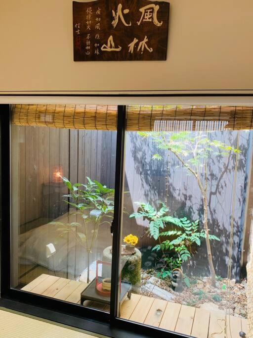 ゲストハウス至の宿 Shibainu-Themed Guesthouse Kyoto Exterior photo